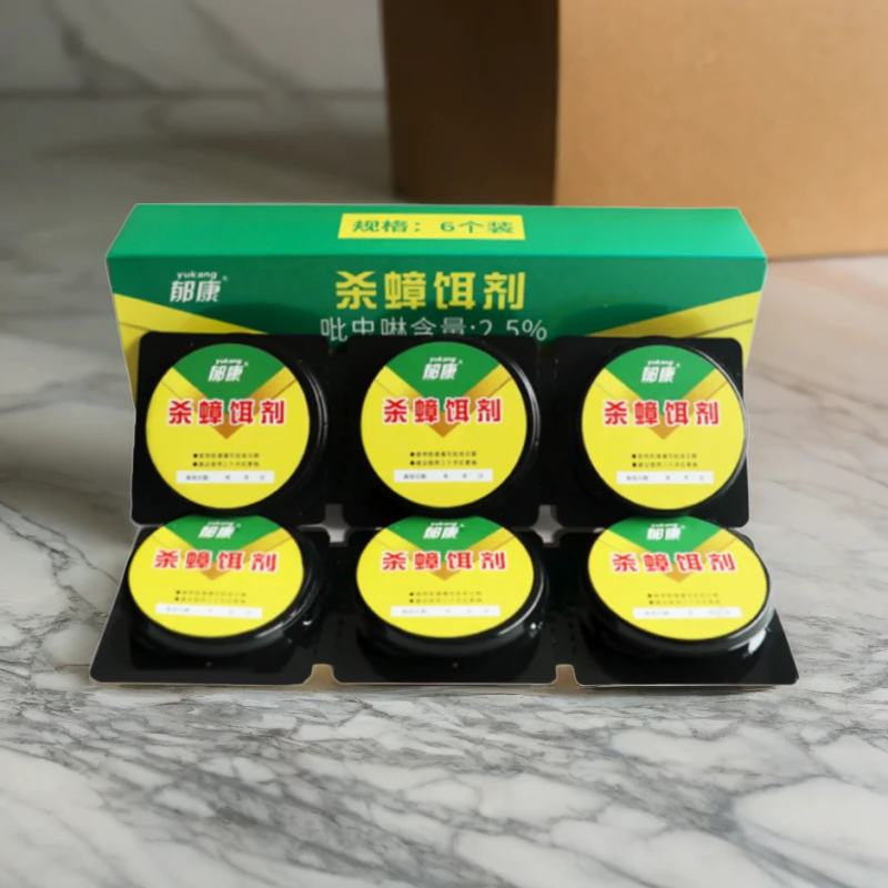 郁康家庭装三盒固体蟑螂药杀蟑饵剂蟑螂药一窝端蟑螂药灭蟑螂家用