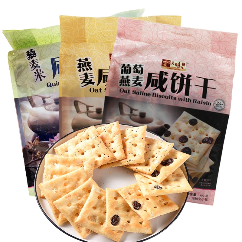 [到手2包]美味栈燕麦粗粮咸苏打饼干代餐减糖粗粮零食奇亚籽早餐