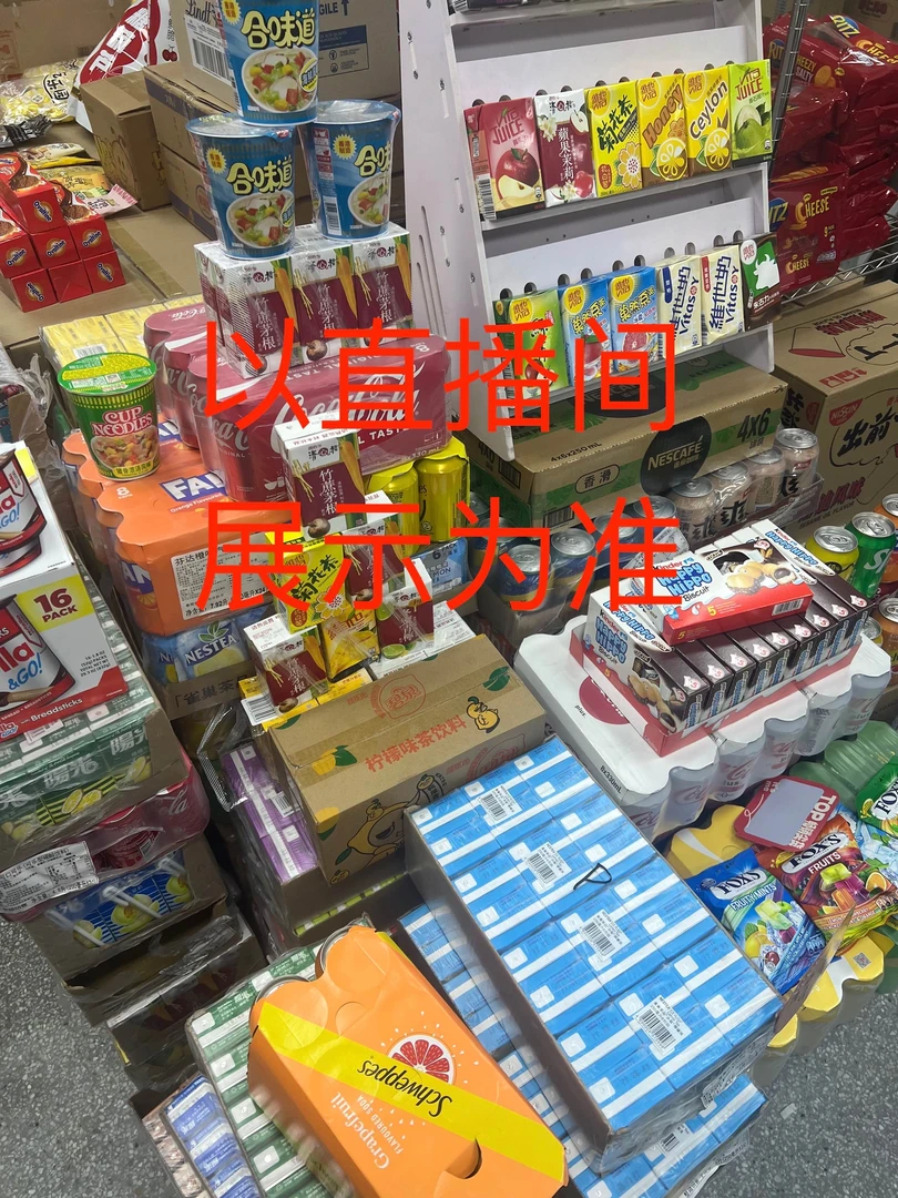 [直播专属]香港进口零食组合套装