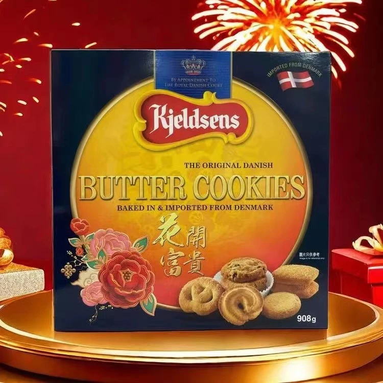 【港版】丹麦进口 蓝罐曲奇饼干908g 铁罐送礼佳品（港版）