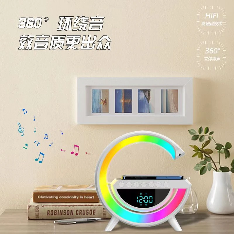 新大G多功能蓝牙音响带无线充电创意时钟闹钟桌面摆件七彩氛围灯