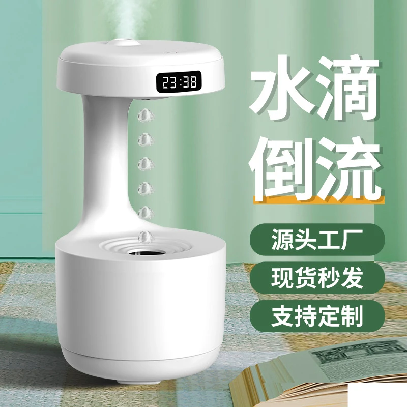 跨境新款小型礼品桌面水滴倒流家用办公静音喷雾补水反重力加湿器