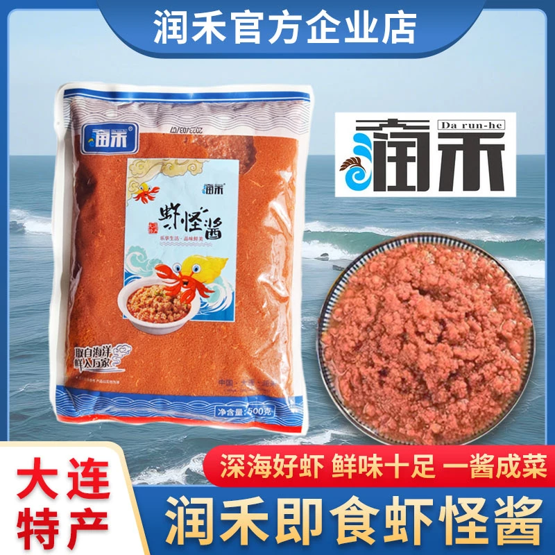【大润禾】虾怪酱大连特产虾酱500g开袋即食海鲜酱不咸鲜香下饭酱