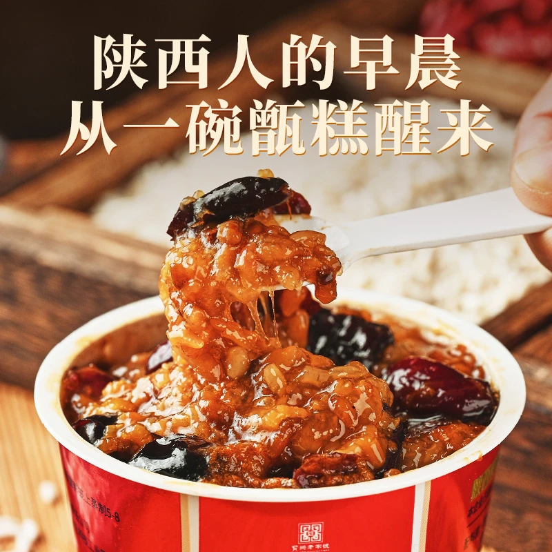 【天香坊】特产金丝小枣甑糕208克*3杯软糯劲道小时候味道精选即食