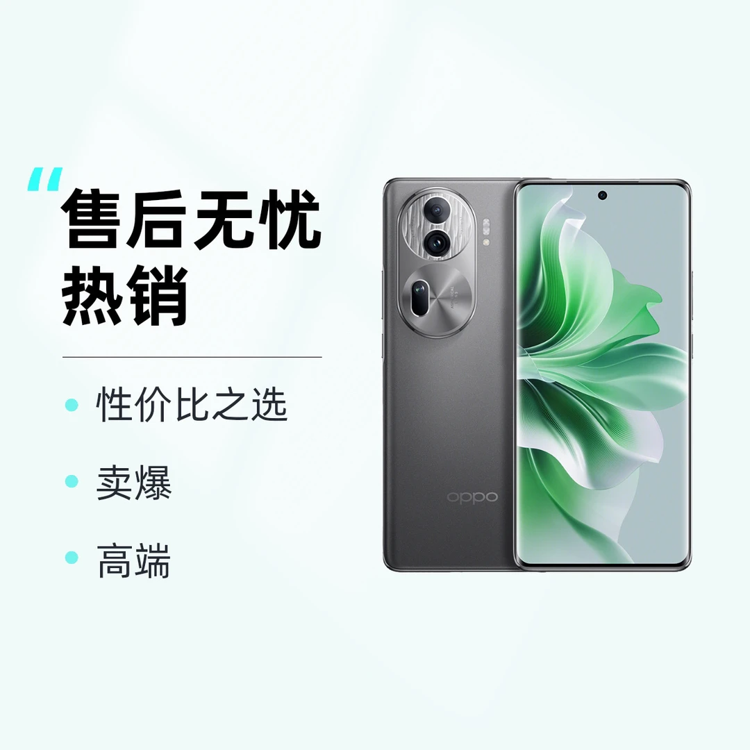 99新 OPPO reno11pro手机便宜原装双卡拍照曲屏资源机二手手机