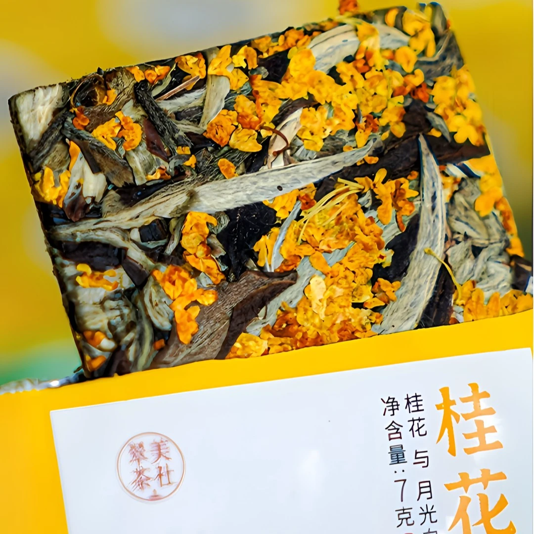 桂花白茶八月桂花头春白茶月光桂花香气饱满独立包装便携