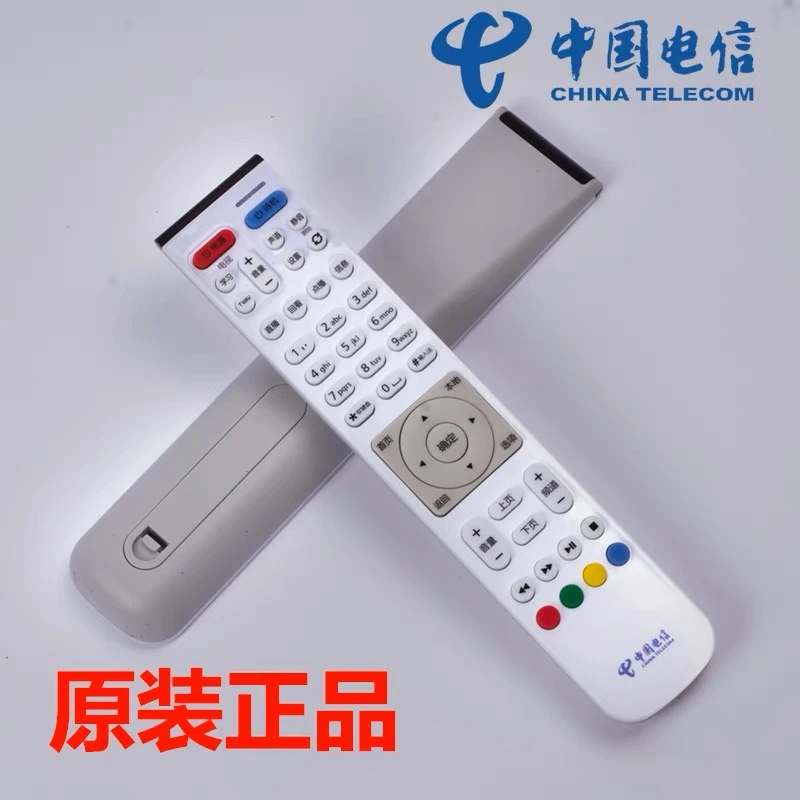 中国电信网络电视机顶盒遥控器华为网络智能悦盒遥控器 原装通用