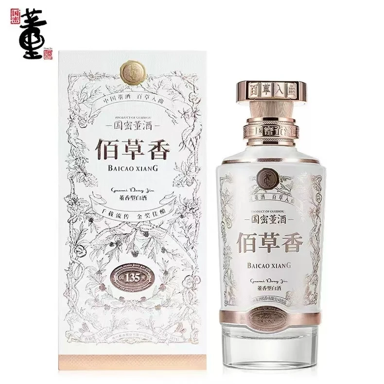 董酒国密董酒佰草香 董香型白酒54度500ml