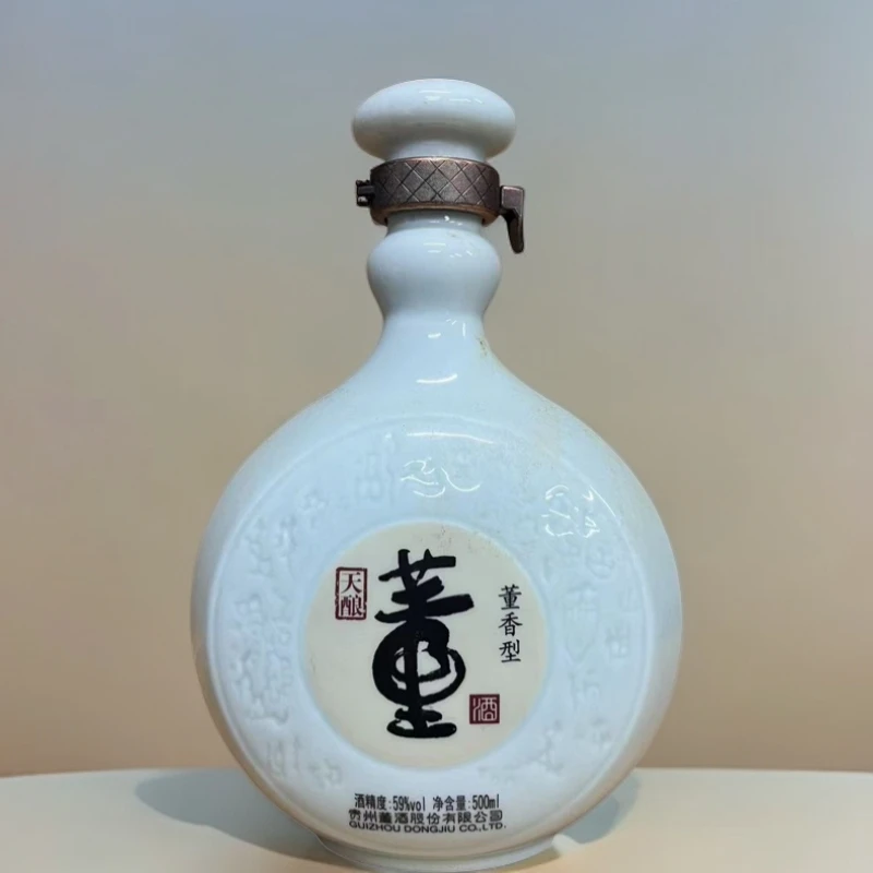 董酒【2017年】董酒59度天酿 董香型白酒光瓶装【酒水节】59度500ml