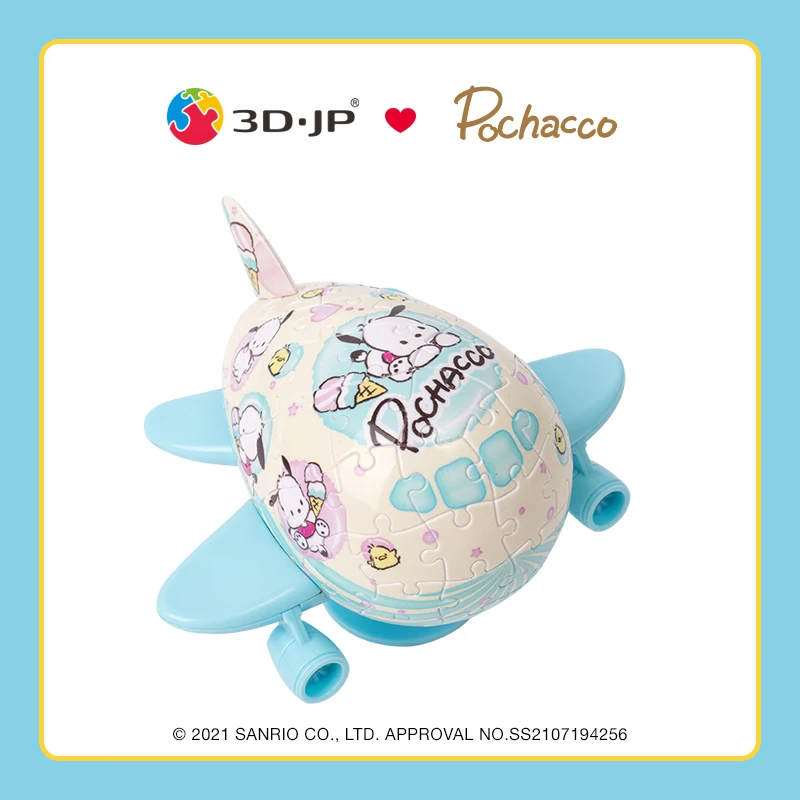3D-JP三丽鸥立体飞机拼图80片儿童益智6岁以上冰淇淋航空 E1121