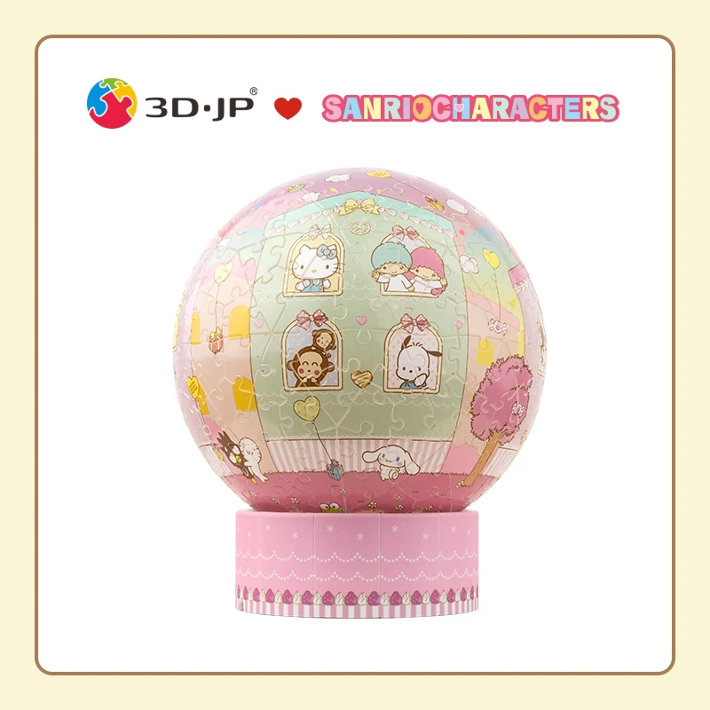 【3D-JP】三丽鸥立体灯光球拼图236片床头小夜灯甜点小屋JA1014