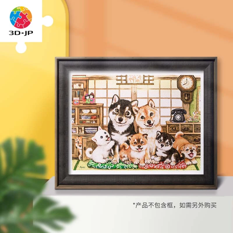 3D-JP萌宠动物平面塑料拼图1200片成人温暖治愈系柴柴一家H2824