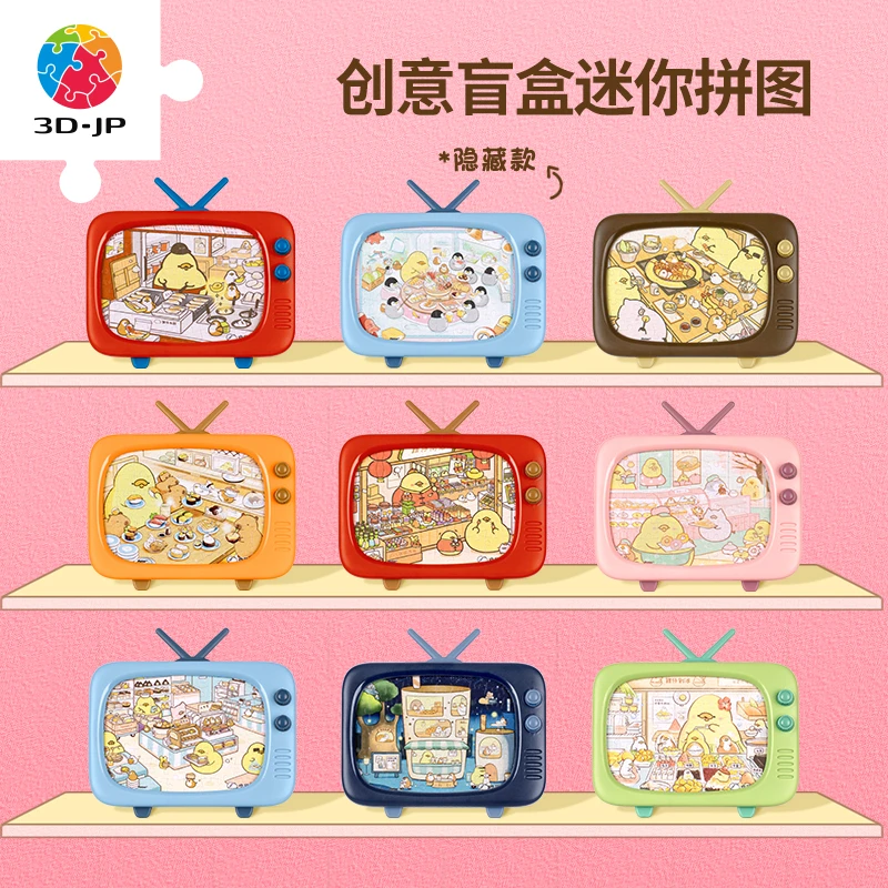3D-JP益智80片桌面摆件拼图盲吃货鸡仔逛吃逛吃Q1087单个随机