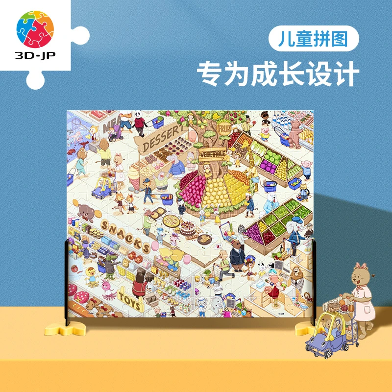 【益智拼图】3D-JP 120片 么团美味大卖场T1106