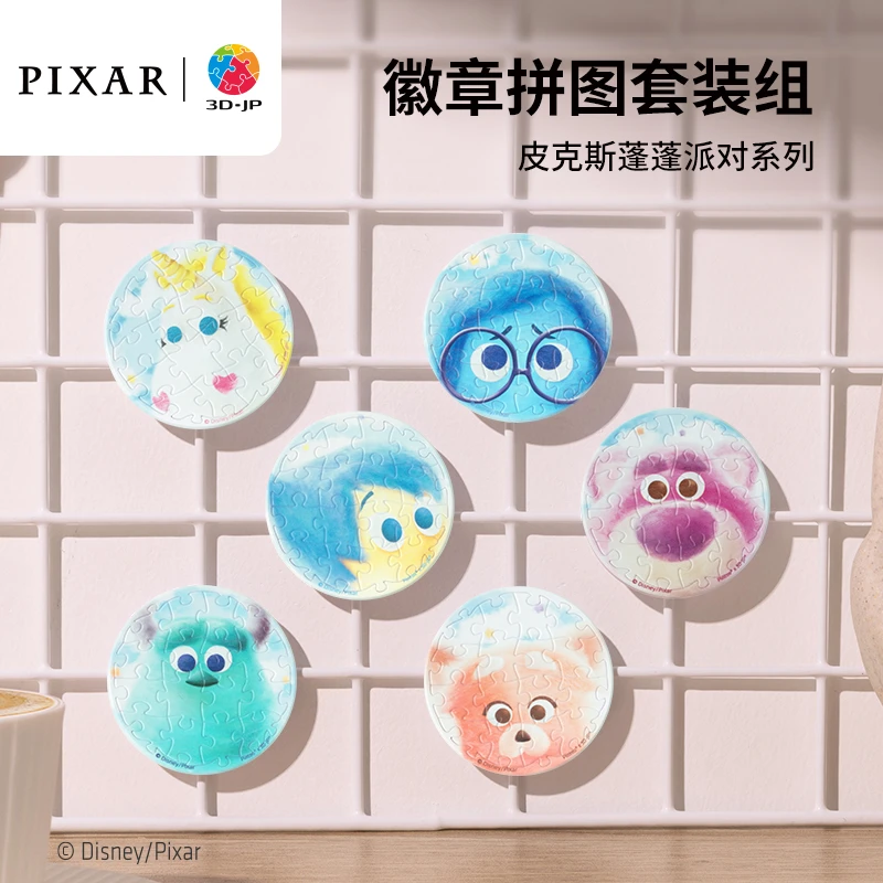 3D-JP迪士尼皮克斯系列可爱装饰徽章拼图套装组16片*6套装组合集