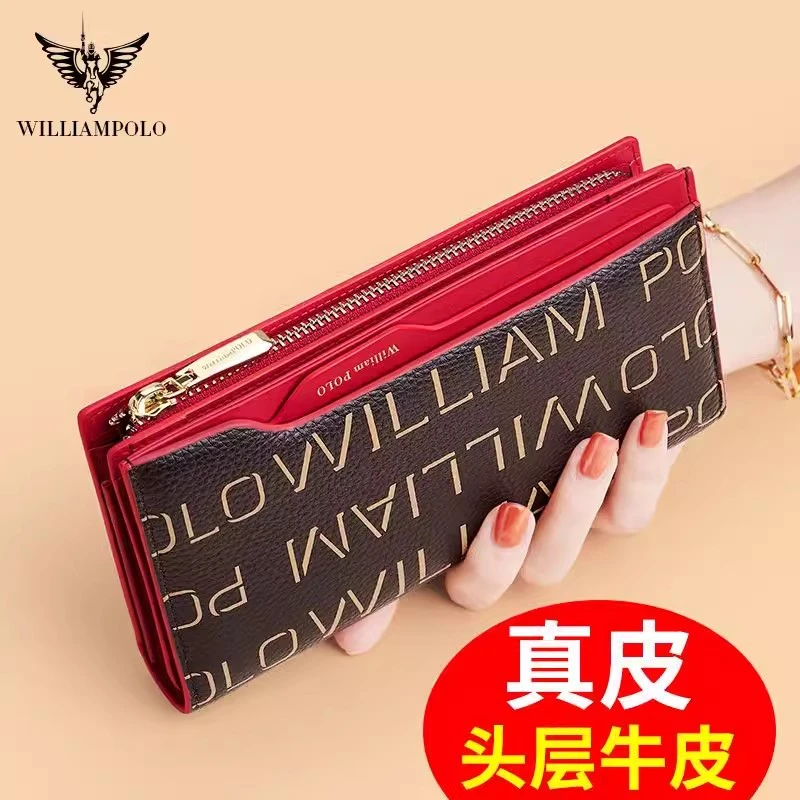 保罗百搭休闲高档轻奢钱包女士2025新款时尚长款真皮零钱包多卡包