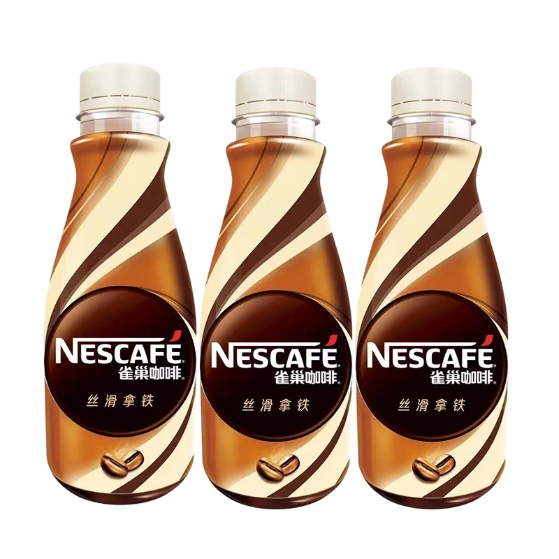 Nestle/雀巢咖啡丝滑拿铁味268ml*3瓶 咖啡饮料即饮咖啡熬夜浓醇