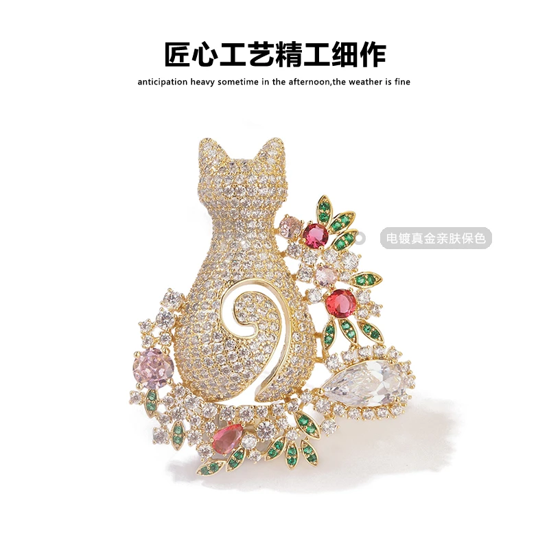 铜合金胸针  花园中高档小猫咪胸针日韩时尚毛衣西装配饰别针