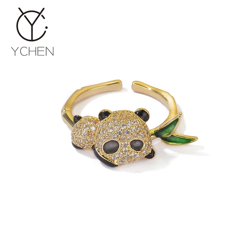 VELLICHOR 铜合金戒指 开口可调节可爱平安竹叶熊猫戒指女指环