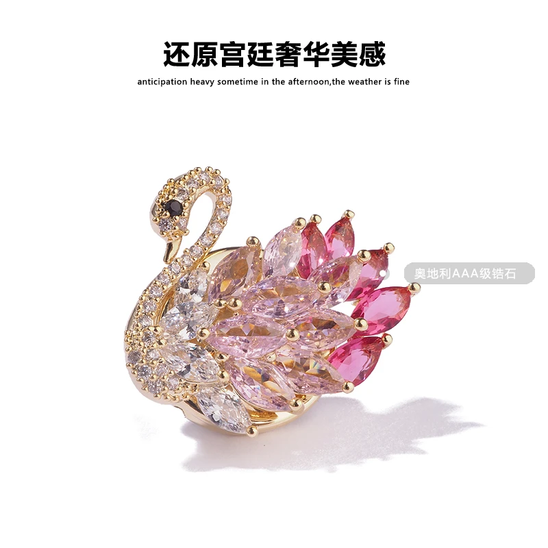 VELLICHOR 铜合金胸针 真丝免缝渐变粉天鹅磁吸扣女衬衫西装领针