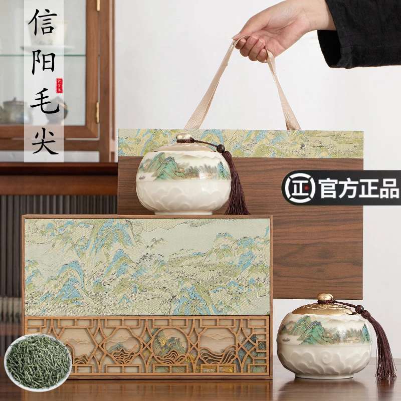 送礼茶叶礼盒装2025年新茶正宗信阳毛尖高档礼品送礼长辈老丈人