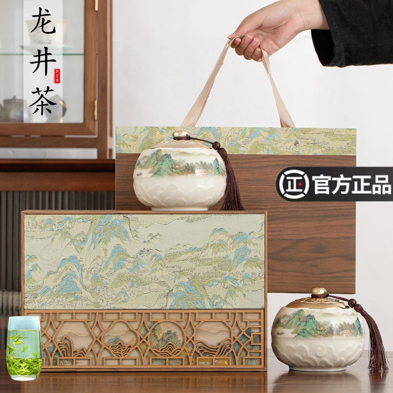 送礼茶叶礼盒装2025年新茶杭州产正宗龙井茶高档礼品过年送礼长辈