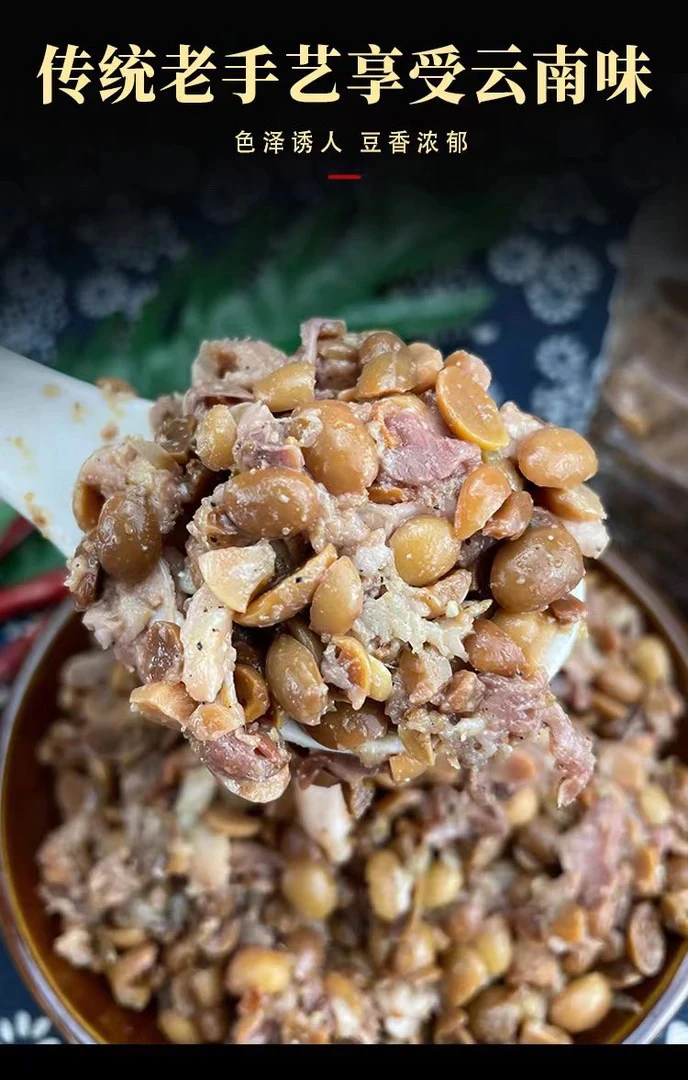 富源十八连山猪肝笙750克一瓶