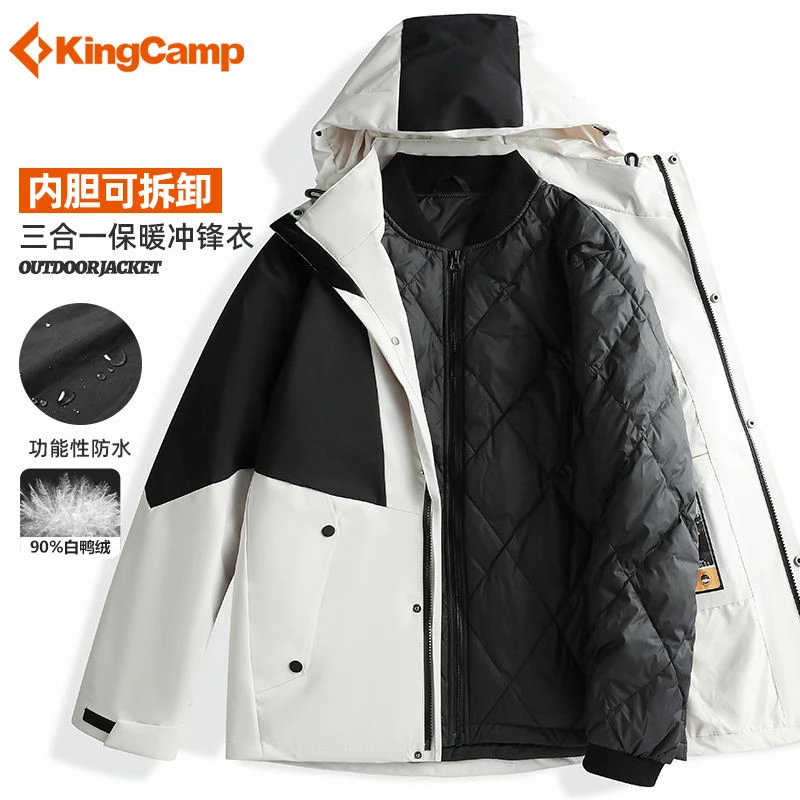 KingCamp三合一羽绒冲锋外套男冬季户外三防可脱卸内胆保暖登山服