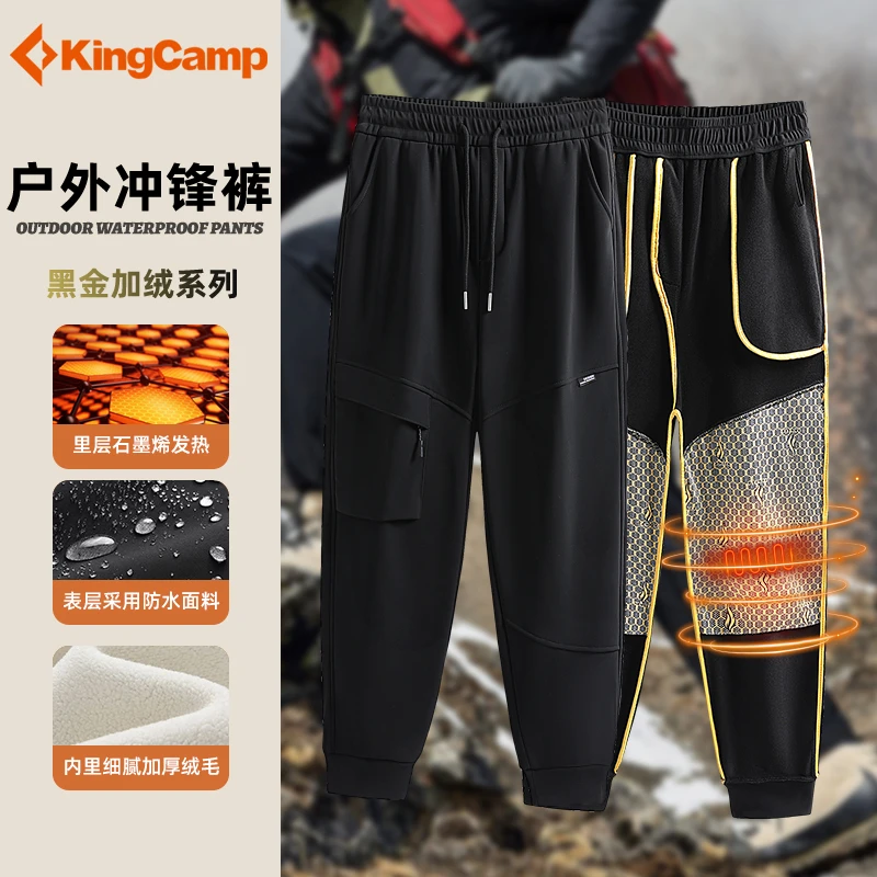KingCamp户外运动长裤男女冬季加厚奥粒绒抗寒保暖石墨烯加热长裤