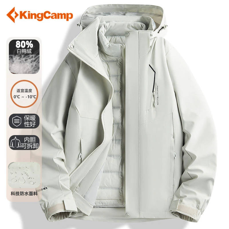 KingCamp三合一冲锋衣男女冬季款可拆卸羽绒内胆加厚保暖三防外套