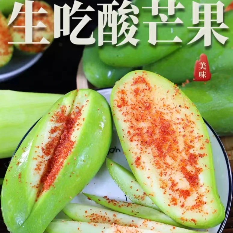 【果园直发】生吃酸芒果海南三亚象牙芒果青芒当季新鲜芒果坏果包赔