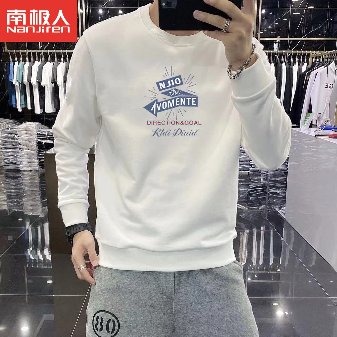 南极人纯棉简约百搭印花长袖t恤男青年原创圆领纯色卫衣打底衫潮