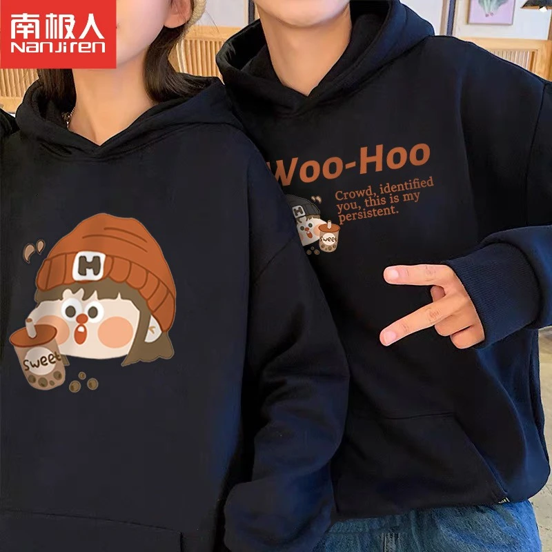 南极人情侣装卫衣早春秋季2023新款不一样网红高级感外套衣服女
