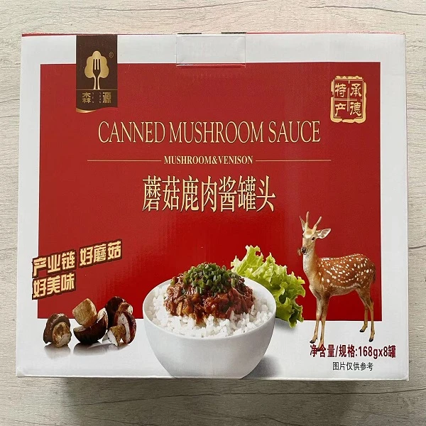 森源蘑菇鹿肉酱礼盒168g*8