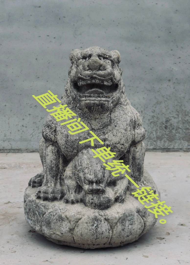 雅康石雕不包邮哦