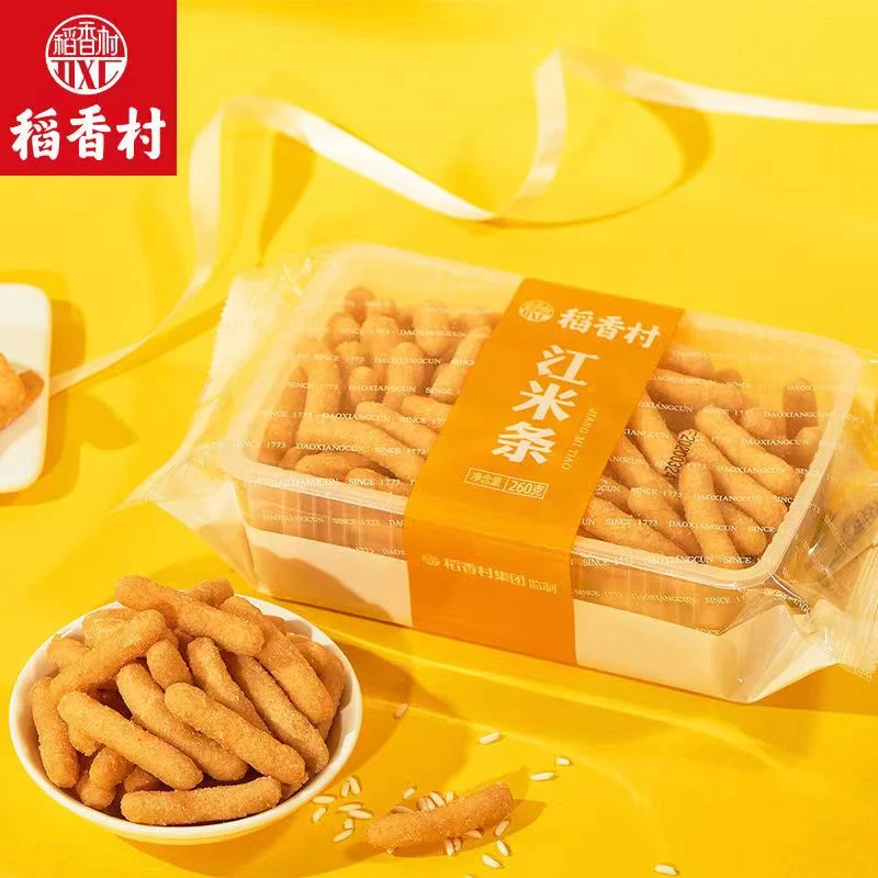 稻香村江米条260g*3 特色传统好吃的特产80后怀旧零食
