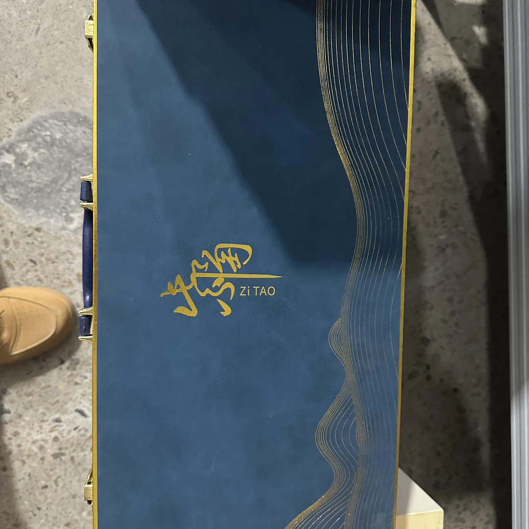 高端茶具套装紫陶复古送礼跳刀纹0309