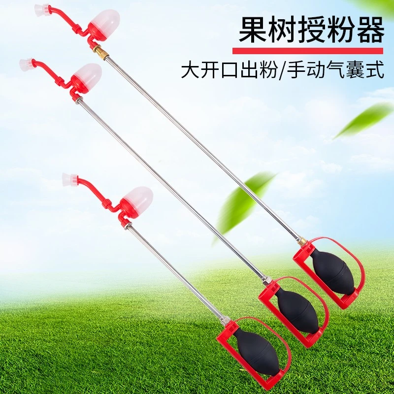 新款农用果树花粉桃树梨树猕猴桃西红柿番茄杆式点花授粉器园艺