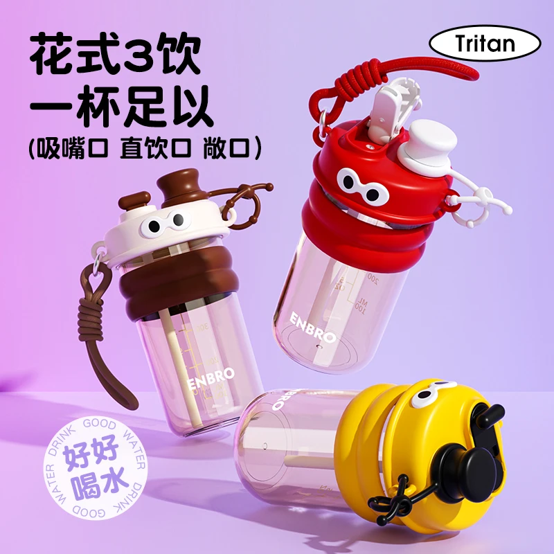 哈金斯高颜值水杯大容量办公吸管杯茶水分离外出便携耐热耐冷杯子