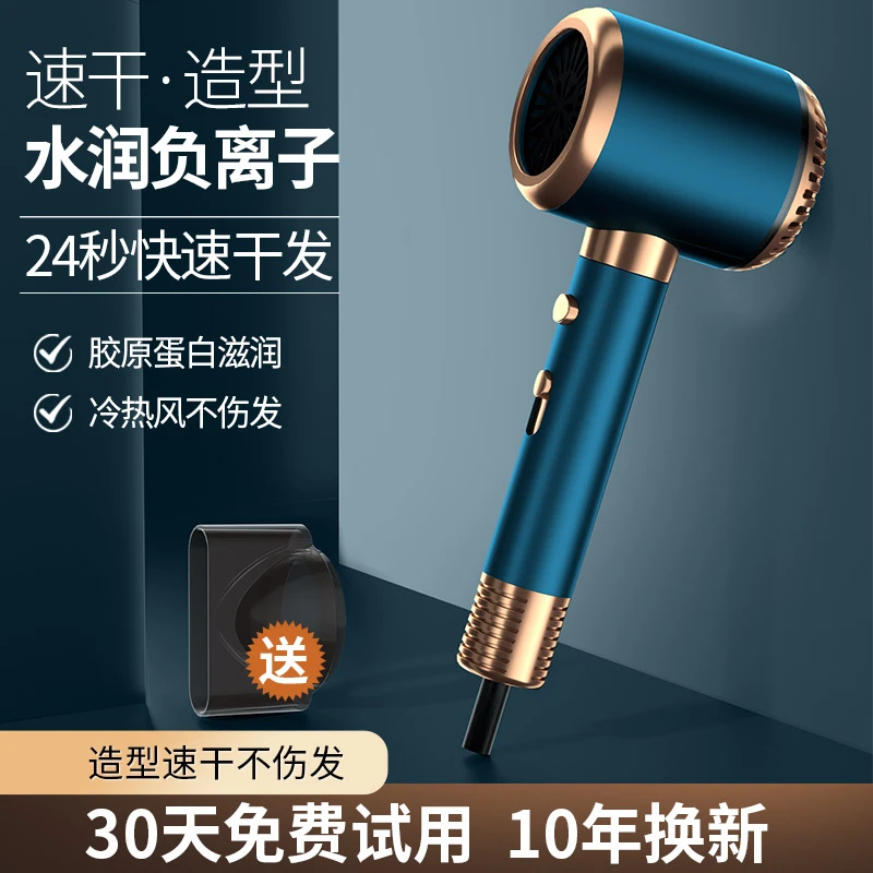 华芙妮德系电吹风机家用护发负离子理发店大功率大风力速干风筒