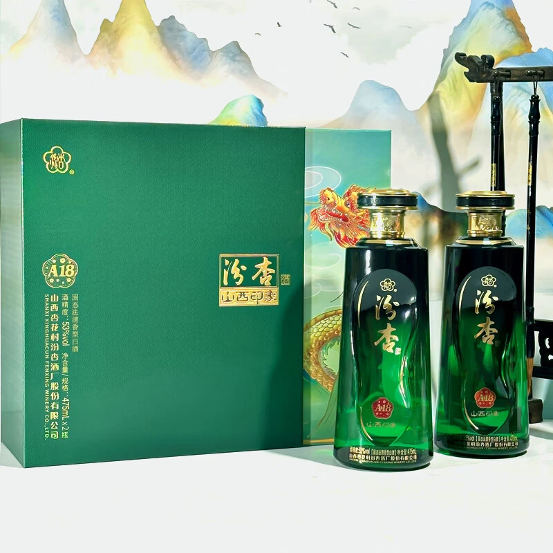 汾杏山西印象A18龙年白酒礼盒清香型白酒商务送礼53度475ml*2*2