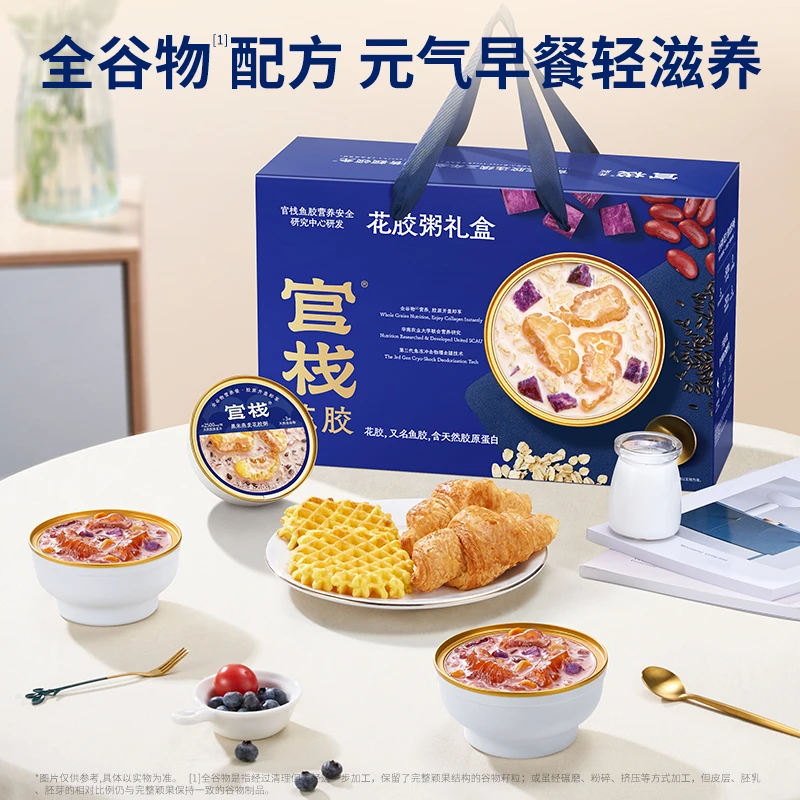 【官栈】轻食黑米燕麦花胶粥即食孕妇月子滋补天然花胶胶原蛋白