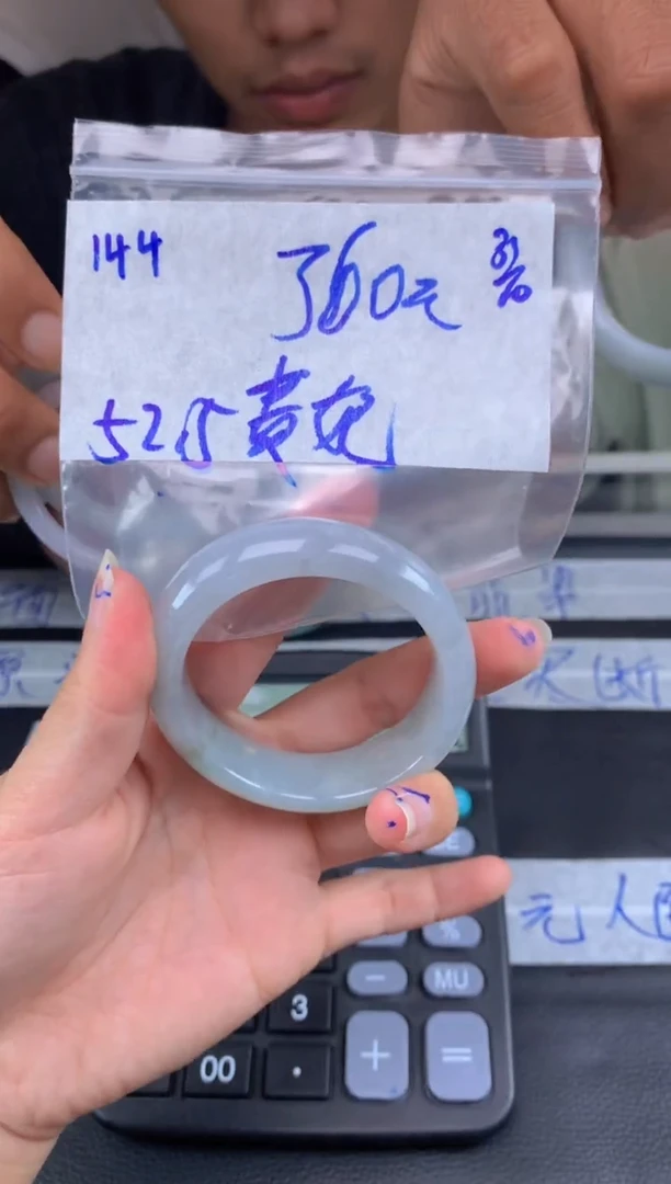 【闪购商品】翡翠手镯未镶嵌144毛货需精细抛光手镯拍一发一