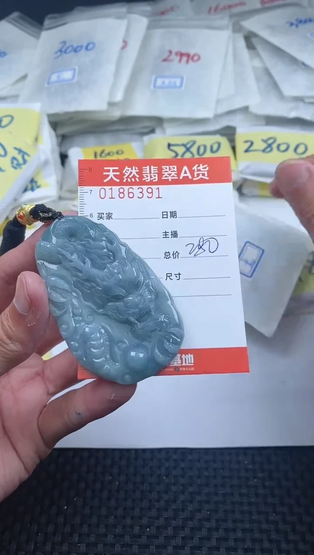 【闪购商品】翡翠颈饰未镶嵌6391