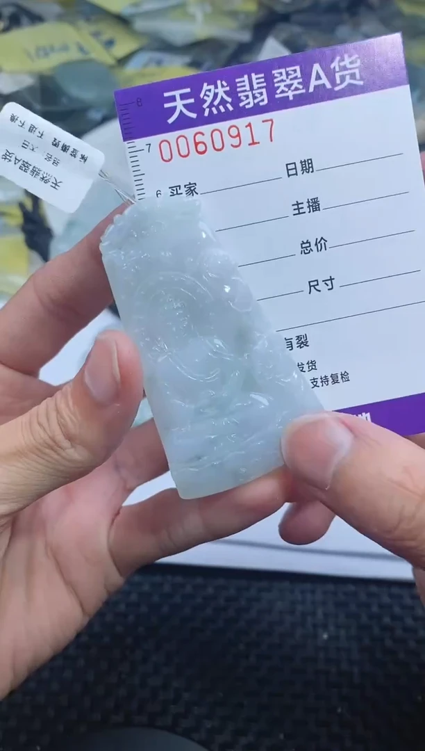 【闪购商品】翡翠颈饰未镶嵌 0917