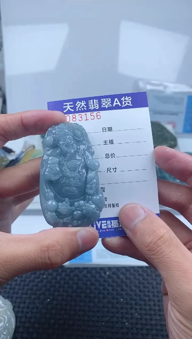 【闪购商品】翡翠颈饰未镶嵌3156