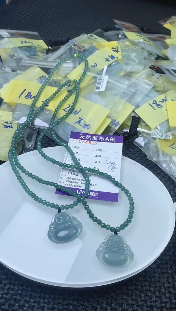 【闪购商品】翡翠颈饰未镶嵌多样性发货只发一件