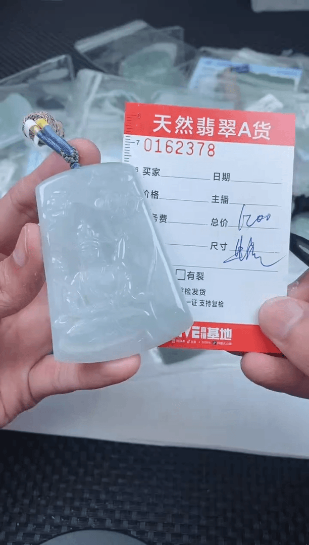 【闪购商品】翡翠颈饰未镶嵌 2378