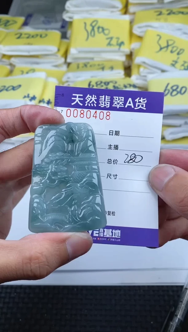 【闪购商品】翡翠颈饰未镶嵌