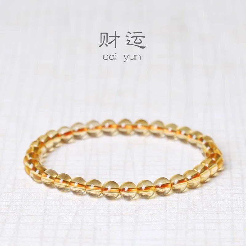 天然黄水晶手链女手串时尚百搭节日生日礼物